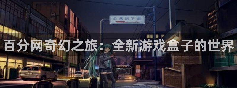 杏鑫客服人员扣费原因及解决方法